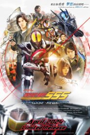 Kamen Rider 555 20th: Paradise Regained Full Movie (720p & 1080p)