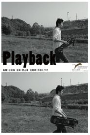 Playback Full Movie 2012 (720p & 1080p)