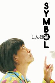 Symbol Full Movie 2009 (720p & 1080p)
