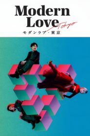 Modern Love Tokyo Complete Season(s) (720p & 1080p)