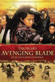 Tajomaru: Avenging Blade Full Movie 2009 (720p & 1080p)