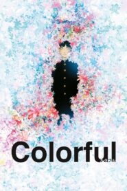 Colorful Full Movie 2010 (720p & 1080p)