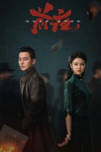The Eve Complete Season(s) (720p & 1080p)