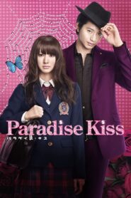 Paradise Kiss Full Movie 2011 (720p & 1080p)