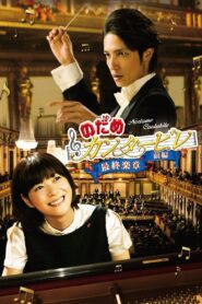 Nodame Cantabile: The Movie I Full Movie 2009 (720p & 1080p)