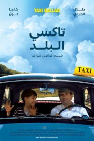 Taxi Ballad Full Movie 2012 (720p & 1080p)