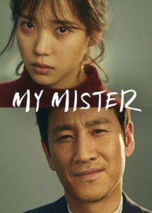 My Mister Complete Season (1) (720p & 1080p)