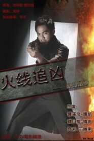 The Sniper Full Movie 2009 (720p & 1080p)