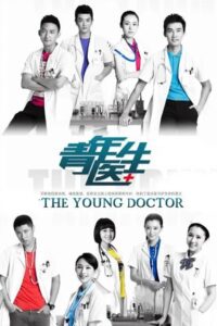 The Young Doctor Complete Season(s) (720p & 1080p)