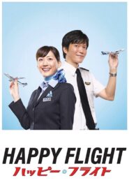 Happy Flight Full Movie 2008 (720p & 1080p)