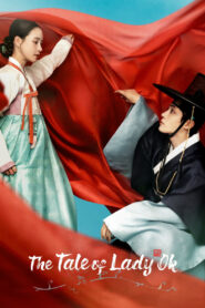 The Tale of Lady Ok Complete Season (1) (720p & 1080p)