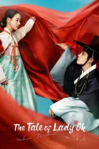 The Tale of Lady Ok Complete Season (1) (720p & 1080p)