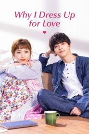 Why I Dress Up for Love Complete Season (1) (720p & 1080p)