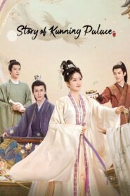 Story of Kunning Palace Complete Season (1) (720p & 1080p)