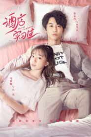 Hotel Trainees Complete Season(s) (720p & 1080p)