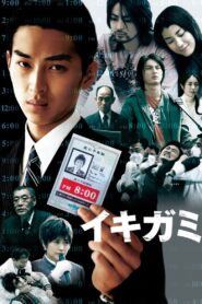 Ikigami: The Ultimate Limit Full Movie 2008 (720p & 1080p)
