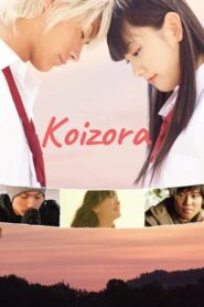 Sky of Love Full Movie 2007 (720p & 1080p)