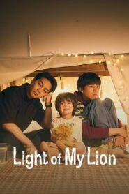 Light of My Lion Complete Season (1) (720p & 1080p)