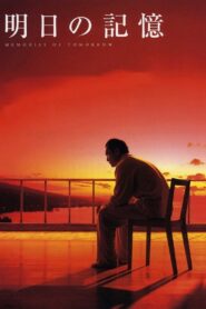 Memories of Tomorrow Full Movie 2006 (720p & 1080p)