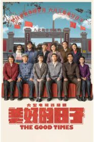 The Train Life Complete Season(s) (720p & 1080p)