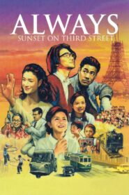 Always – Sunset on Third Street Full Movie 2005 (720p & 1080p)