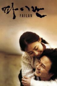 Failan Full Movie 2001 (720p & 1080p)