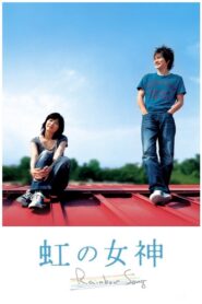 Rainbow Song Full Movie 2006 (720p & 1080p)