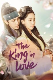 The King in Love Complete Season (1) (720p & 1080p)