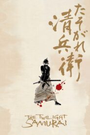 The Twilight Samurai Full Movie 2002 (720p & 1080p)
