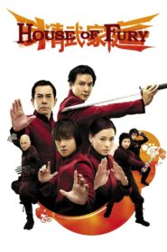 House of Fury Full Movie 2005 (720p & 1080p)