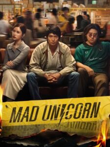 Mad Unicorn Complete Season (1) (720p & 1080p)