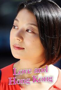 Love and Hongkong Complete Season (1) (720p & 1080p)
