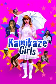 Kamikaze Girls Full Movie 2004 (720p & 1080p)