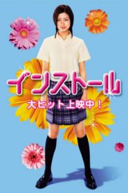 Install Full Movie 2004 (720p & 1080p)