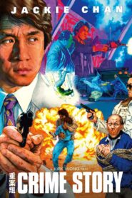 Crime Story Full Movie 1993 (720p & 1080p)