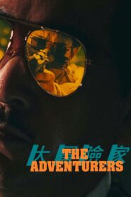 The Adventurers Full Movie 1995 (720p & 1080p)