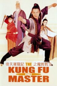 The Kung Fu Cult Master Full Movie 1993 (720p & 1080p)