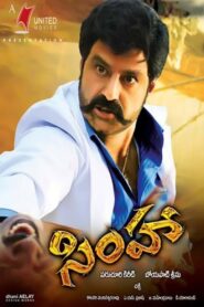 Simha Full Movie 2010 (720p & 1080p)