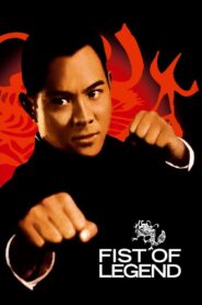 Fist of Legend Full Movie 1994 (720p & 1080p)