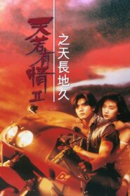 A Moment of Romance II Full Movie 1993 (720p & 1080p)