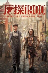 Detective Chinatown 1900 Full Movie 2025 (720p & 1080p)