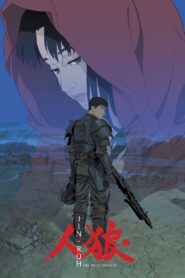 Jin-Roh: The Wolf Brigade Full Movie 1999 (720p & 1080p)