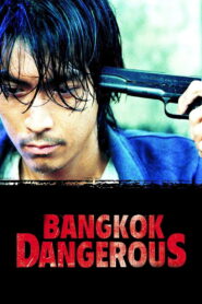 Bangkok Dangerous Full Movie 2000 (720p & 1080p)