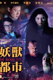 Wicked City Full Movie 1992 (720p & 1080p)