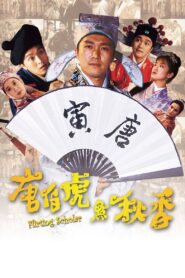 Flirting Scholar Full Movie 1993 (720p & 1080p)