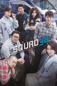 Squad 38 Complete Season (1) (720p & 1080p)
