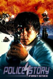 Police Story 4: First Strike Full Movie 1996 (720p & 1080p)