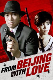From Beijing with Love Full Movie 1994 (720p & 1080p)