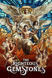 The Righteous Gemstones Complete Season (1-4) (720p & 1080p)