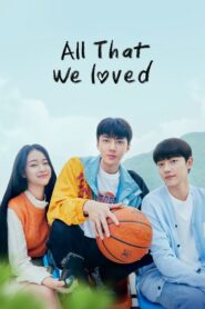 All That We Loved Complete Season (1) (720p & 1080p)